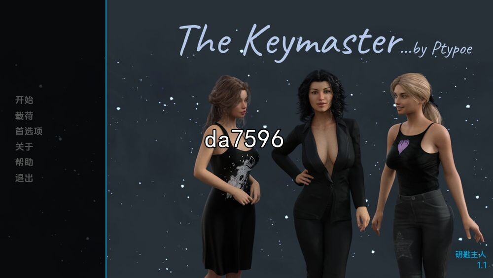 [欧美SLG/双性] 钥匙大师 钥匙管理员 The Keymaster v1.1 PC+安卓 汉化版 [3.8G/多空/百度]