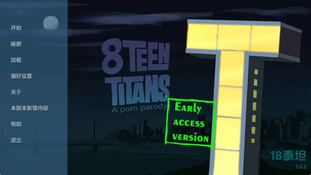 【欧美/SLG/动态/更新】18泰坦v1.6.2 AI汉化版【PC+安卓/577M】