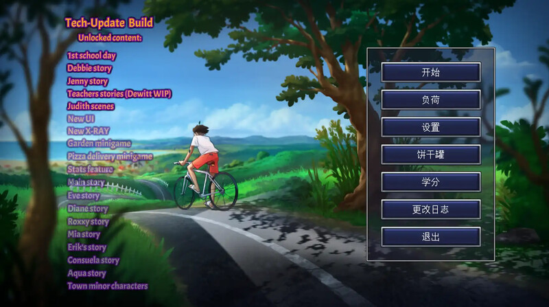 [欧美SLG/动态] 夏日传说 Summertime Saga Ver21.0.0 WIP.6859 AI汉化版+作弊 [2.0G]