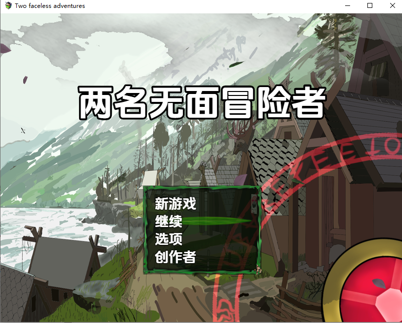 [RPG/中文] 两个无面者的冒险 v0.46 公開AI汉化版 [PC+安卓/1.5G]